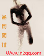 寂（勾引出轨）